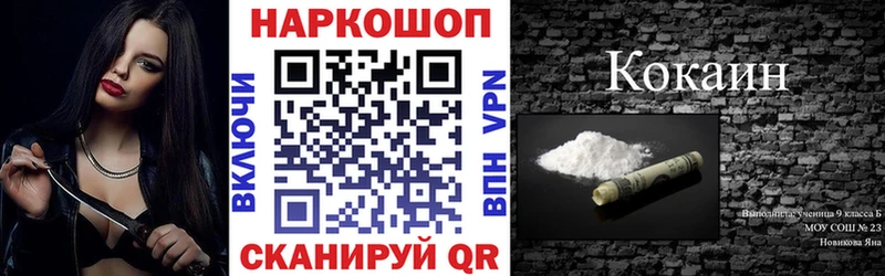 Виды наркоты Ветлуга АМФЕТАМИН  ГАШ  Конопля  Alpha-PVP 