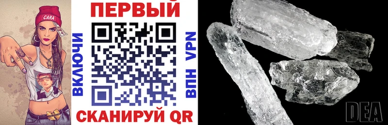 АМФЕТАМИН Premium  Ветлуга 