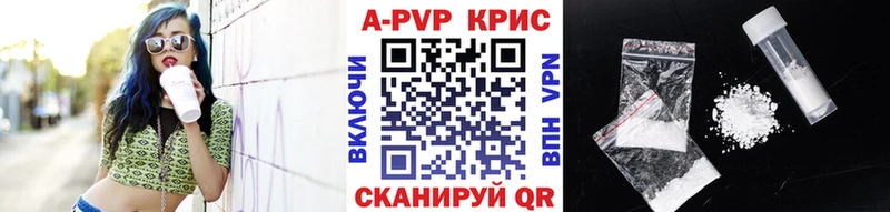 купить наркотики сайты  Ветлуга  кракен маркетплейс  Alpha PVP Crystall 