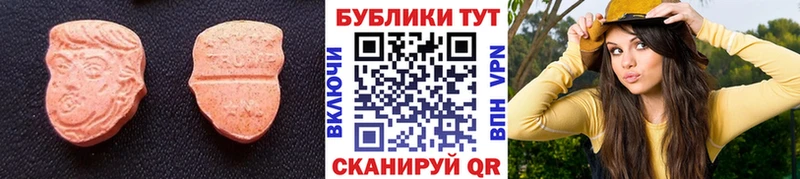 ЭКСТАЗИ диски  Ветлуга 
