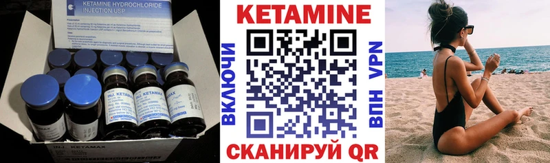 omg онион  даркнет сайт  Ветлуга  КЕТАМИН VHQ 