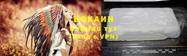 стафф Усинск
