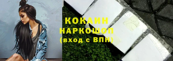 герыч Усолье-Сибирское