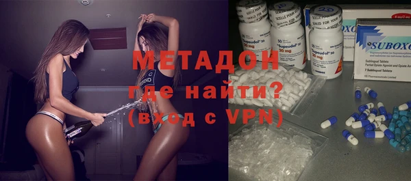 бутират Усмань