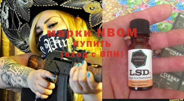 герыч Усолье-Сибирское