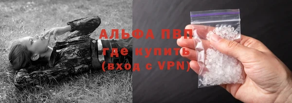 бутират Усмань