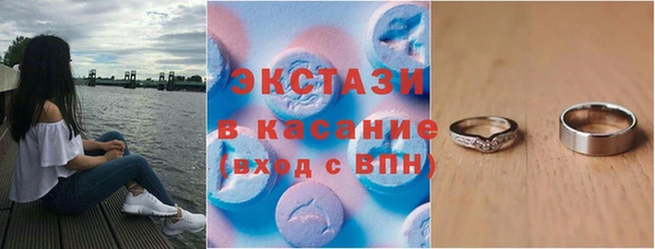 стафф Усинск