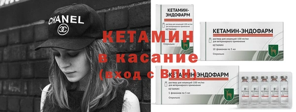 герыч Усолье-Сибирское