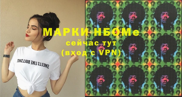 герыч Усолье-Сибирское