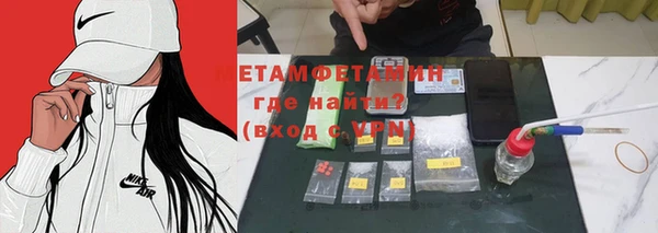 бутират Усмань