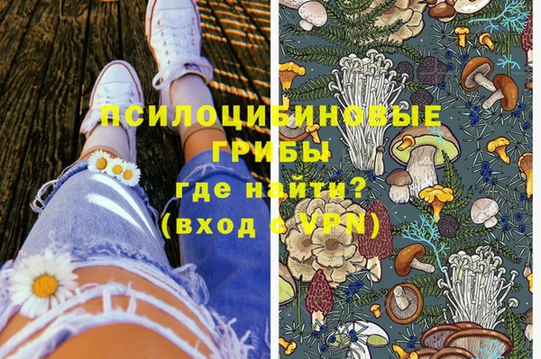 герыч Усолье-Сибирское