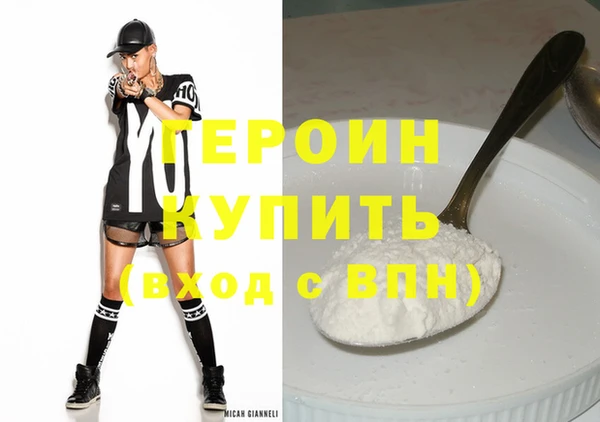 герыч Усолье-Сибирское
