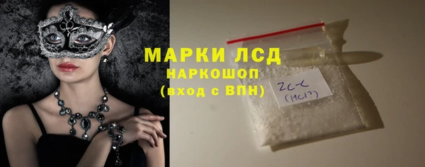 бутират Усмань