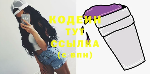 герыч Усолье-Сибирское