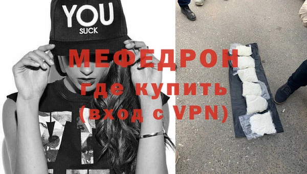 бутират Усмань