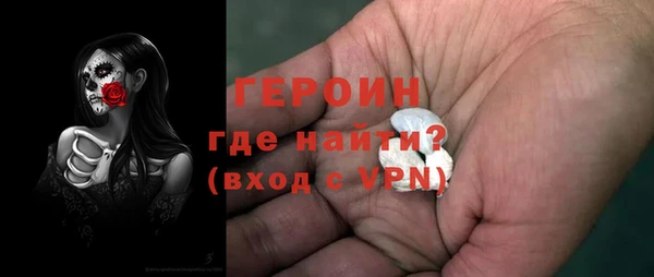 стафф Усинск