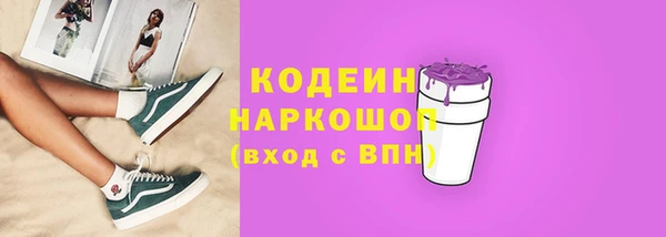 герыч Усолье-Сибирское