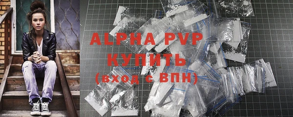 стафф Усинск