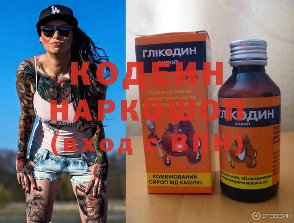герыч Усолье-Сибирское