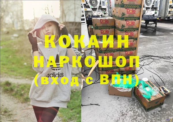 бутират Усмань
