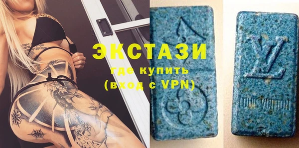 стафф Усинск