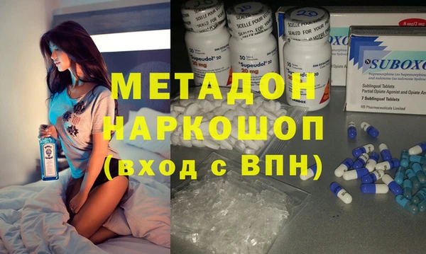 бутират Усмань