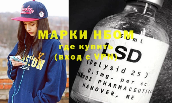 герыч Усолье-Сибирское