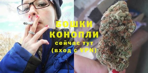 герыч Усолье-Сибирское