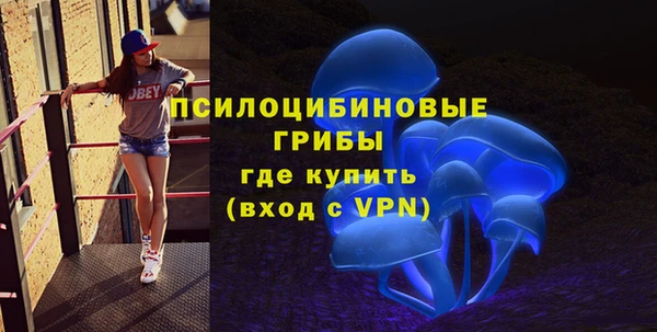 стафф Усинск