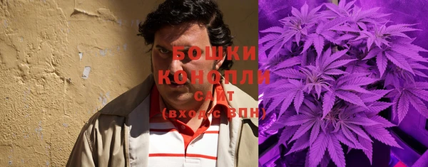 герыч Усолье-Сибирское