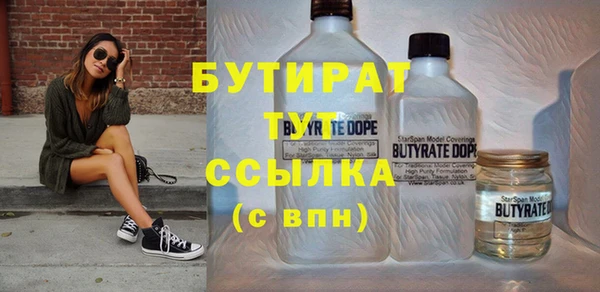 стафф Усинск