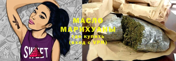 бутират Усмань