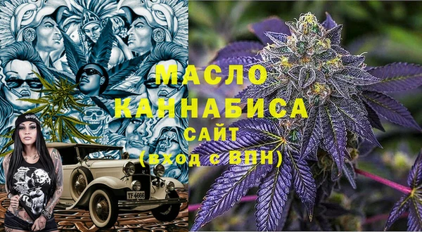 стафф Усинск