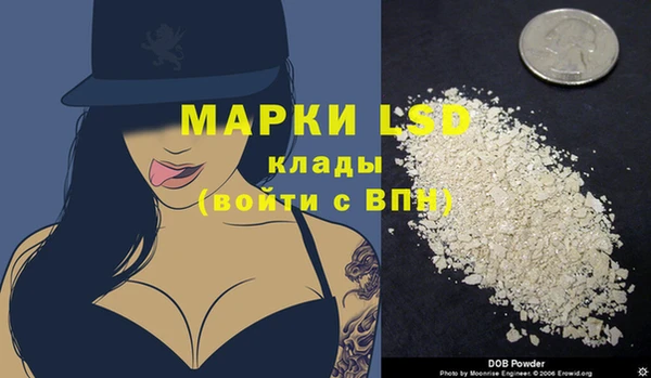 бутират Усмань
