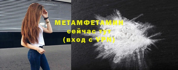 стафф Усинск
