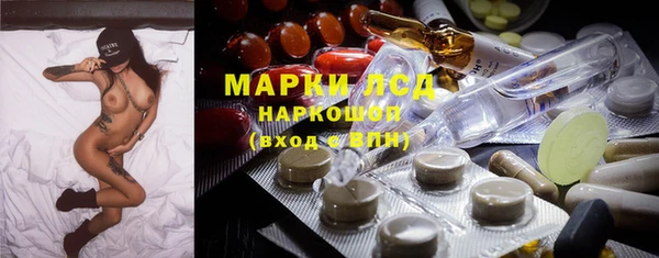 бутират Усмань