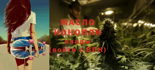 стафф Усинск