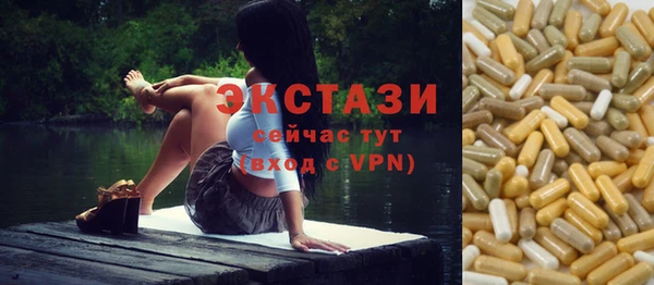 герыч Усолье-Сибирское