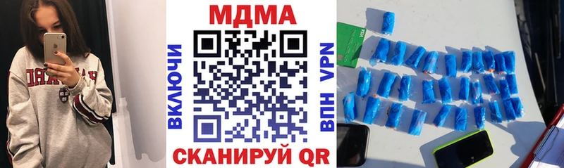 МЕГА маркетплейс  Ветлуга  MDMA VHQ 