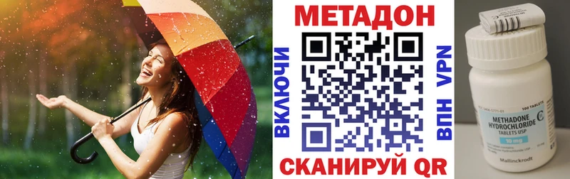 продажа наркотиков  Ветлуга  blacksprut рабочий сайт  МЕТАДОН мёд 