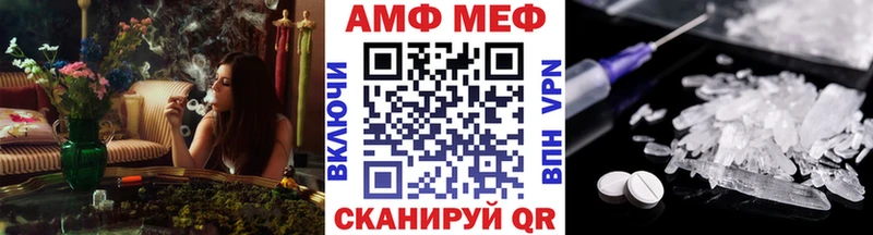 МЕТАМФЕТАМИН кристалл где продают наркотики кракен Ветлуга